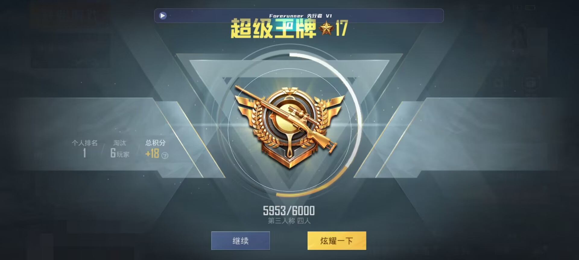 和平精英鸡腿辅助自瞄 - 卡游为什么不和第五人格合作了辅助预览图